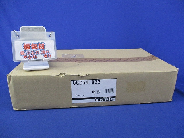 LEDスポットライト(電球色)(新品未開梱) OG254862