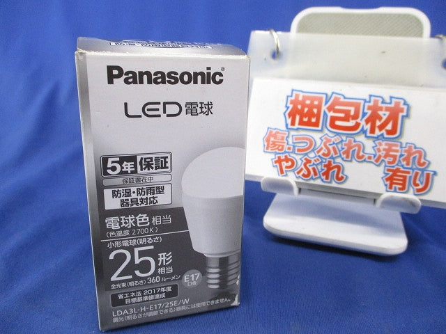 LED電球 E17(電球色) LDA3L-H-E17/25E/W
