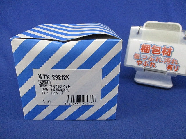熱線センサ付自動スイッチ(新品未開梱) WTK29212K