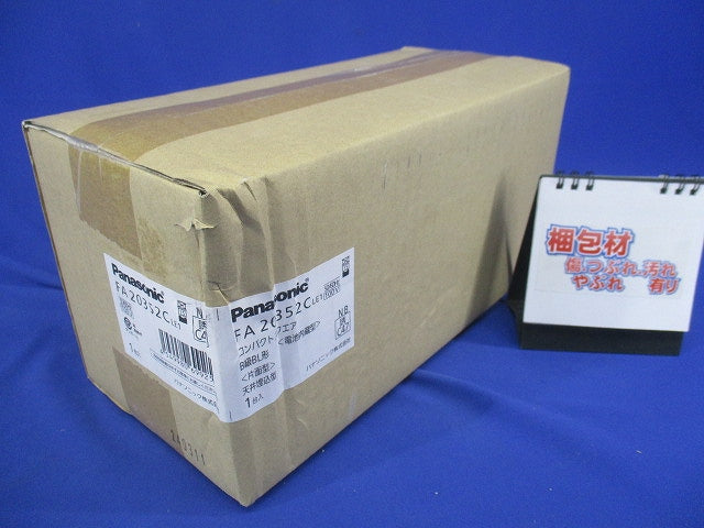 天井埋込型LED誘導灯 B級・BL形(20B形) 電池内蔵型 表示板別売 リモコン別売 FA20352CLE1