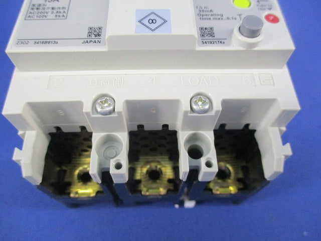 漏電遮断器 3P15A(キズ・汚れ有) EW50AFC-3P015