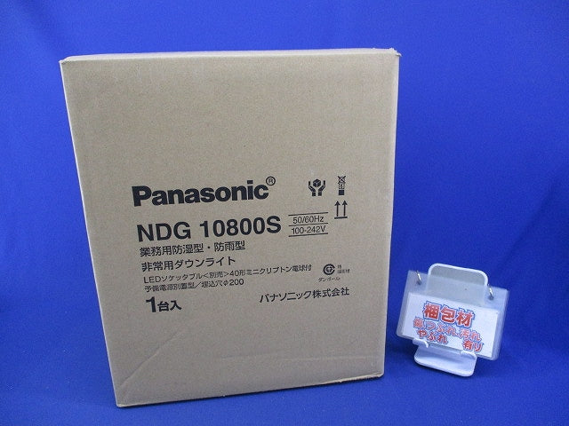 LED非常用ダウンライト業務用浴室向けφ200(22年製)(ソケッタブル別売) NDG10800S