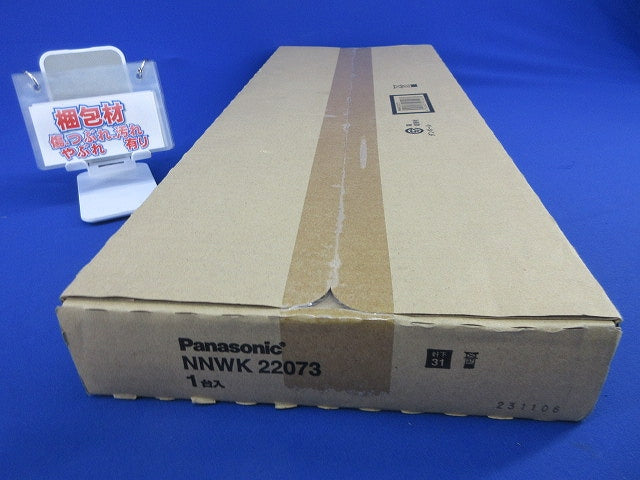 LEDベースライト本体(新品未開梱) NNWK22073