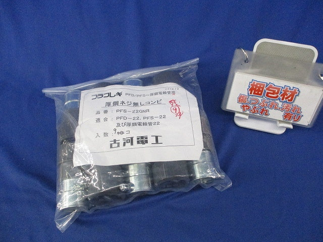 厚鋼ネジ無しコンビ(9個入)(グレー) PFS-22GNR