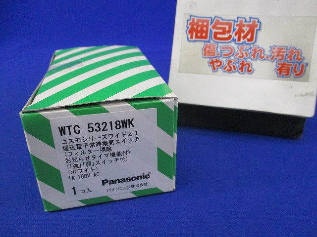 埋込電子常時換気スイッチ(ホワイト) WTC53218WK