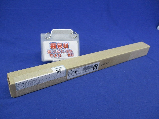 LED建築部材照明(電球色)(撮影のため開封) NNY21530KLE1