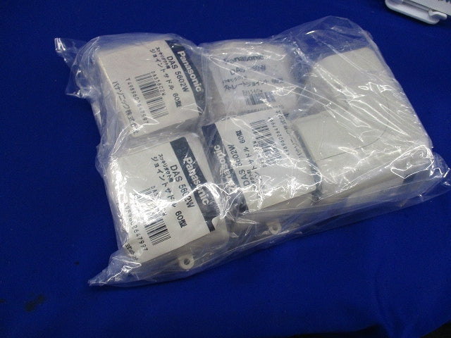 スッキリダクト用エアコン配管材セット(混在5個入)(アイボリー) DAS4060W他