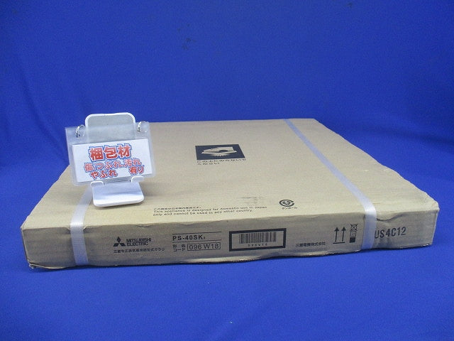 有圧換気扇システム部材 有圧換気扇用固定式ガラリ 鋼板製 PS-40SK3