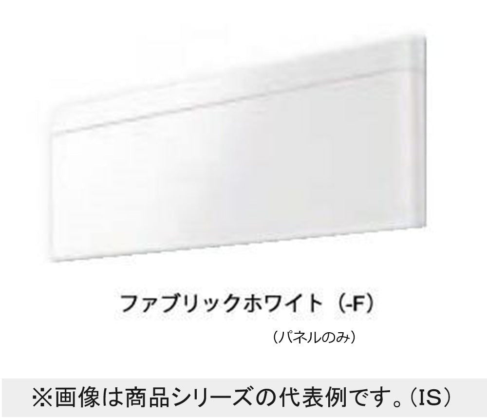 ルームエアコン risora(リソラ) 全面パネル ファブリックホワイト パネルのみ BCF403A-F