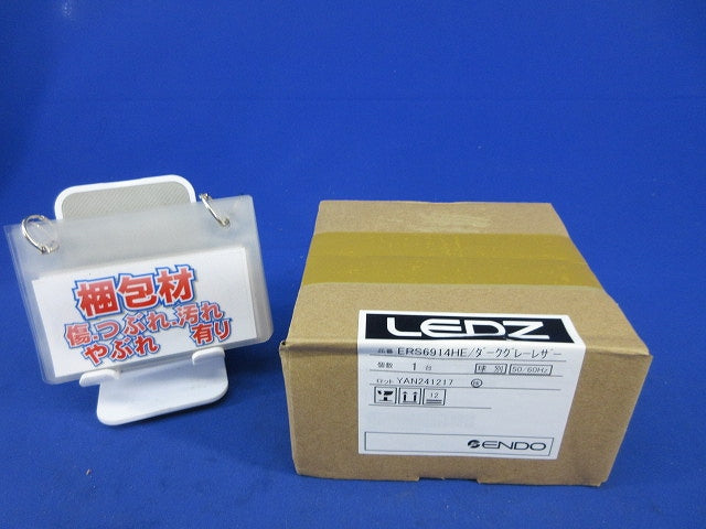 屋外用スポットライト(ランプ別売)新品未開梱 ERS6914HE