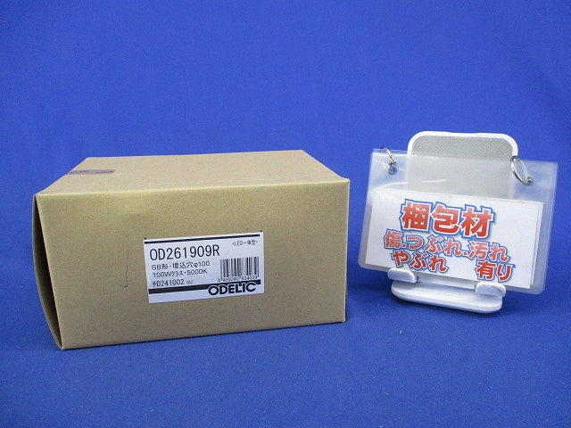 LEDダウンライトφ100(昼白色)(新品未開梱) OD261909R