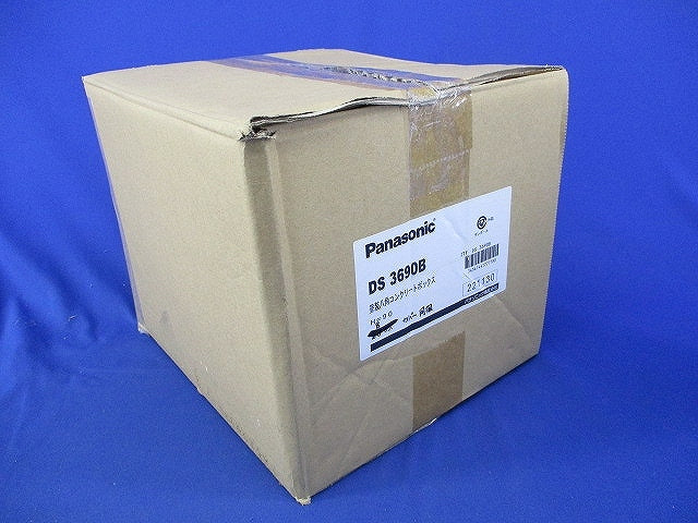 塗装八角コンクリートボックス・スイッチカバーセット(8セット入)(キズ・汚れ有) DS3690B他