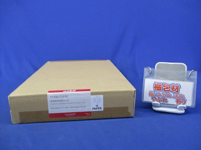 蓄熱槽用温度センサ(新品未開梱) TY8401Z0P05