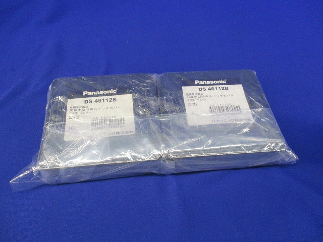 塗装中型四角スイッチカバー1コ用 平カバー(30個入) DS46112B