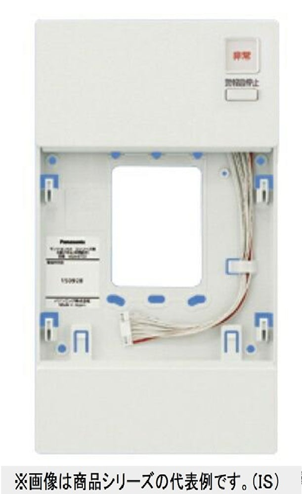 マンションHA Dシリーズ用化粧パネル 非常釦付 VGW8702