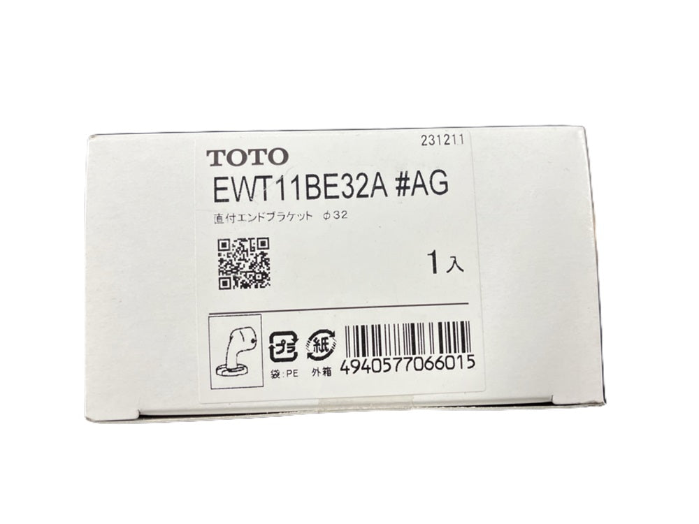 φ32 直付エンドブラケット(キャップ付) アンティックゴールド EWT11BE32A#AG