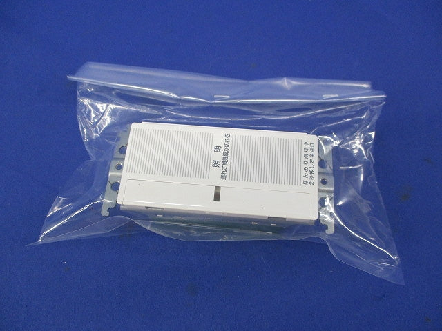 ほんのり点灯スイッチ(白熱灯用120W・換気扇連動) WTC5733