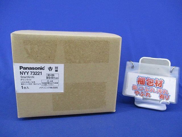 LEDユニバーサルダウンライトφ75(白色)電源別売 NYY73221