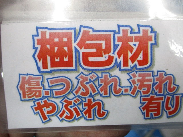 屋外用オプトモール3号 2m(20本入)(グレー) OFM3201