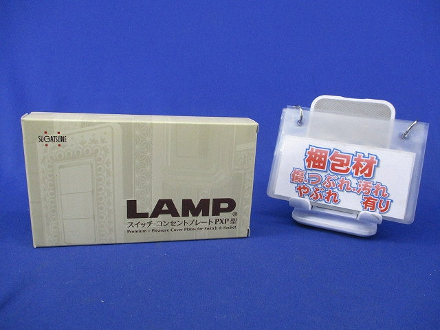 天然木(ヤマザクラ)プレミアムウッドSQ型ワイドスイッチセット PXP-WS11-YS