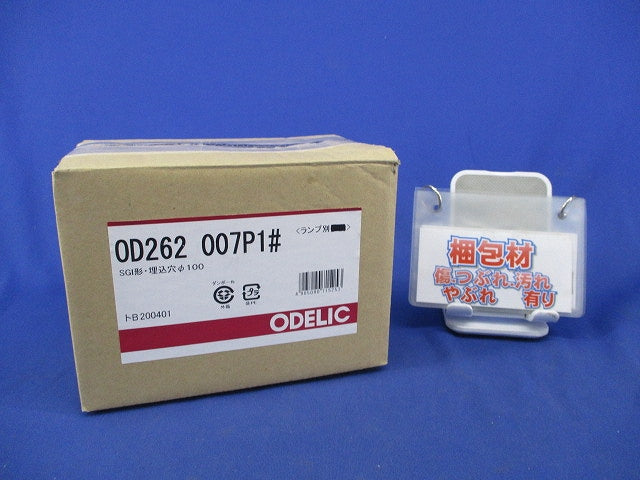 LEDダウンライトφ100(ランプ無)(キズ・汚れ有) OD262007