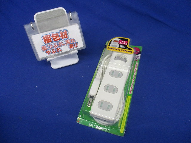 扉付タップ コンセント 延長コード 安全 4個口 3m 125V 15A 集中スイッチ WBS-T4030B(W)