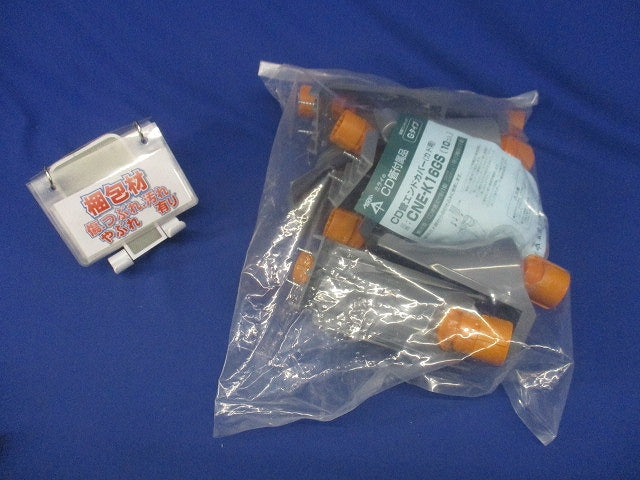 カド用エンドカバー Gタイプ CD単層波付管16用 10個入 CNE-K16GS-10