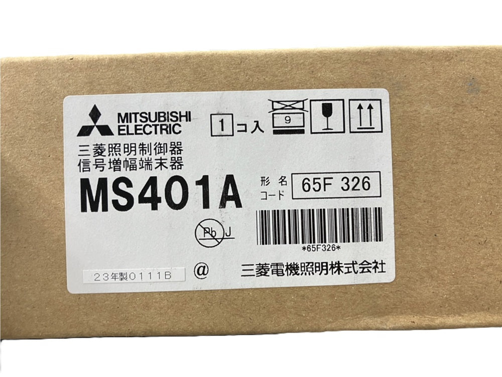 照明制御 ローカル自動調光システム 有線タイプ機器仕様 信号増幅端末器 MS401A