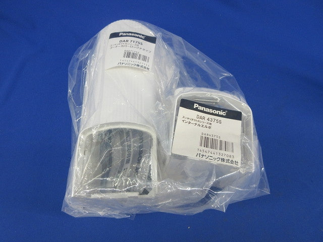 スッキリダクトRシリーズ用配管化粧カバーセット(混在2個入) DAR7175S他