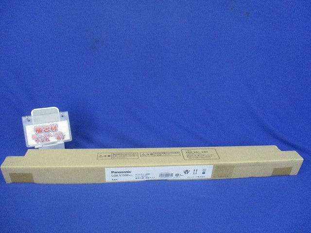 スリムライン照明 片側化粧 連結 5000K 調光器別売 電源内蔵 電源投入タイプ別売 LGB51330XG1