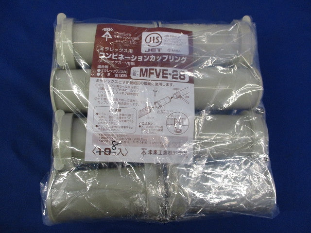 コンビネーションカップリング(8個入) MFVE-28