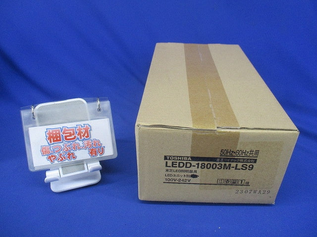 ベースダウンライトφ100(新品未開梱)(LEDユニットなし) LEDD-18003M-LS9