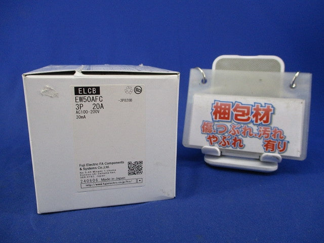 サーキットブレーカ3P20A EW50AFC