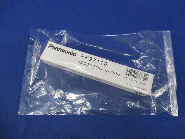 C級用LEDランプ FK92110