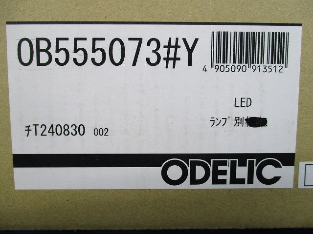 LEDブラケットライト 和照明(ランプなし) OB555073