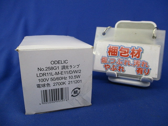 LED電球(E11) LDR11L-M-E11/D/W/2