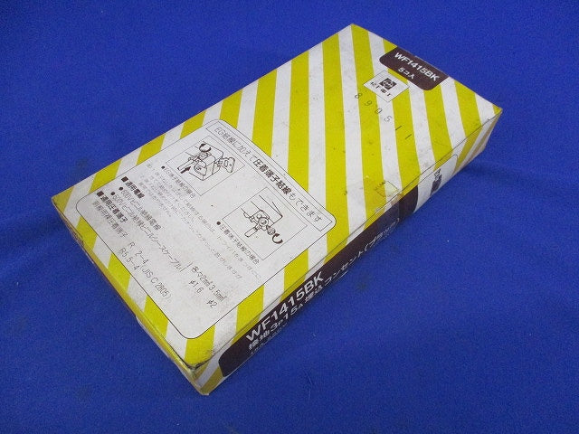 埋込コンセントセット(5個入)(ブラック) WF1415K