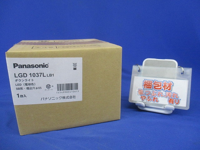 LEDダウンライト φ65 2700K 電球色 ライコン別売 電源内蔵 ブラック LGD1037LLB1