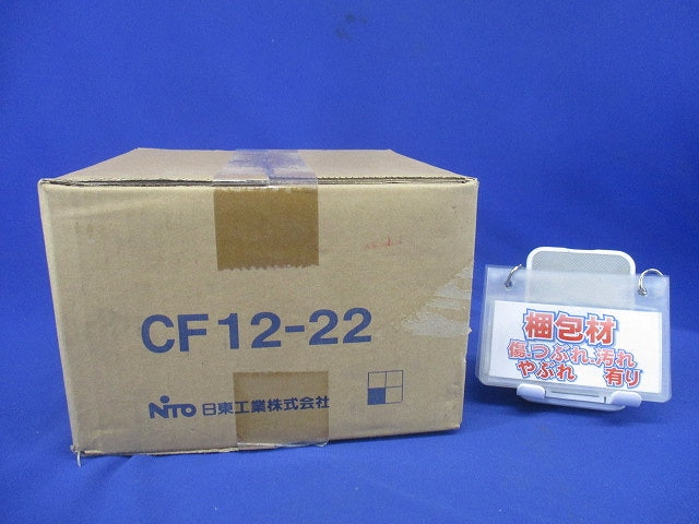CF形ボックス ライトベージュ 4点ねじ止めタイプ 防塵・防水構造 CF12-22