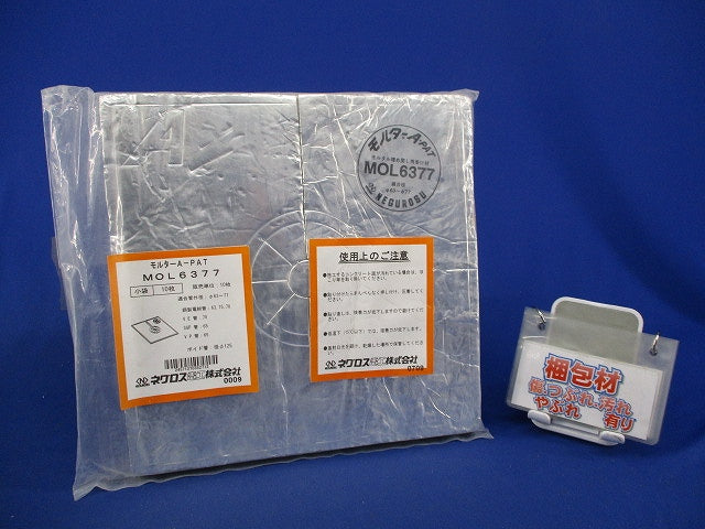 穴埋め用補助材(10個入) MOL6377