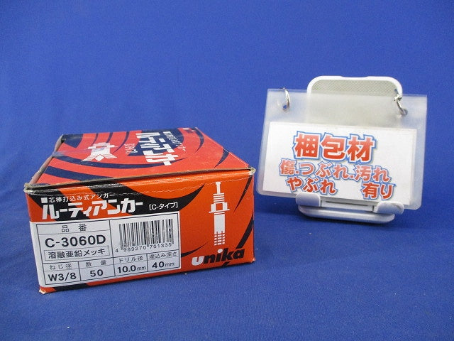 ルーティアンカー(50個入) C-3060D