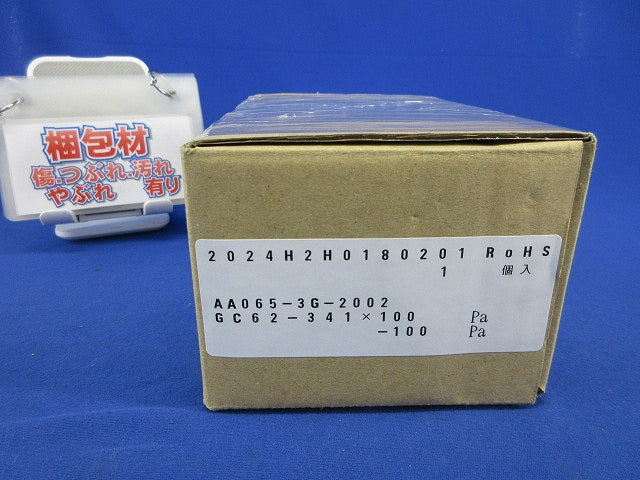 デジタル微差圧計 GC62