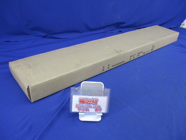 業務用エアコン部材 木台(新品未開梱) PW-NP280V60M1