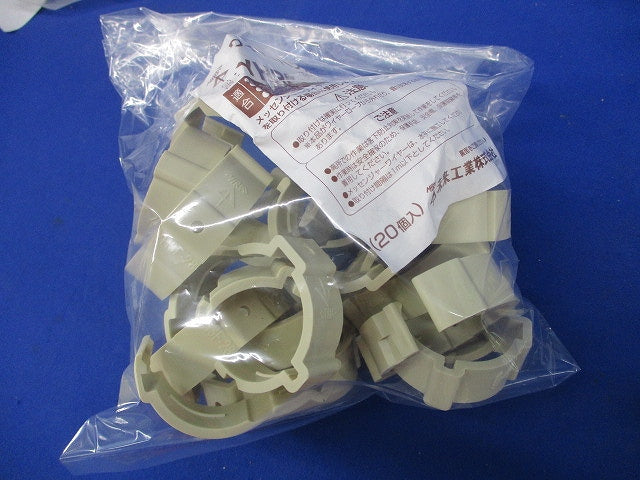ワイヤーハンガー(屋内用)(20個入) YH3F-28J