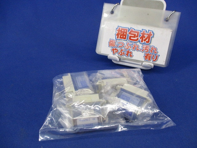 コンパクト直列ユニット テレビ端子(4個入)新品未開封 CSW-7-PA