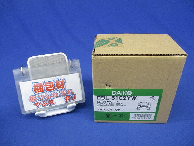LEDダウンライト LED内蔵 温度保護機能付防雨型 2700K ホワイト 調光不可 DDL-6102YW