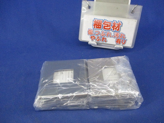 新金属ミニプレート2型(10枚入)(新品未開封) WN6571K