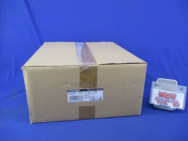 LEDダウンライトφ150(昼白色)(キズ有) LEDD-75011FN-LD9