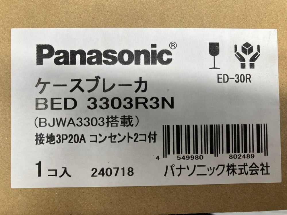 ケースブレーカー ED-30R型 3P 30A (漏電保護用・コンセント付) BED3303R3N