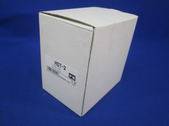 天井用感熱センサスイッチ子器(ピュアホワイト) HST-2